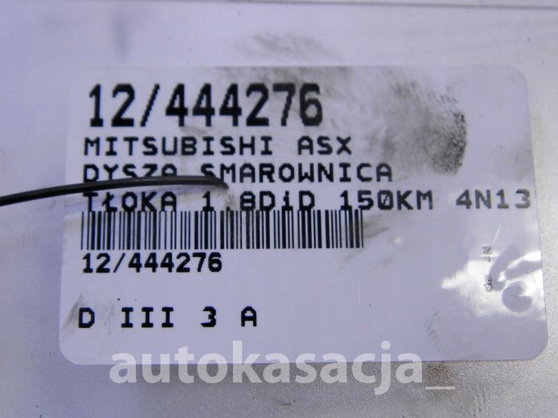 фото №4, Mitsubishi asx ga насадка распылитель поршня 1,8did 4n13