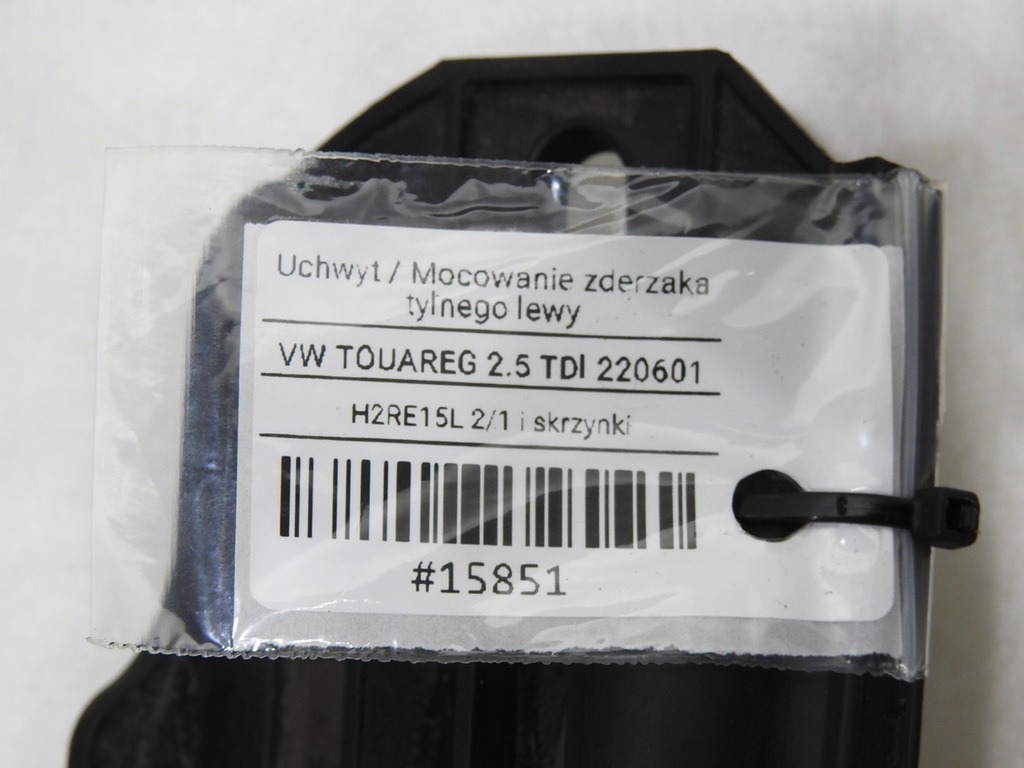 фото №7, Volkswagen оригінальний номер 7l6807393 напрямна бампера