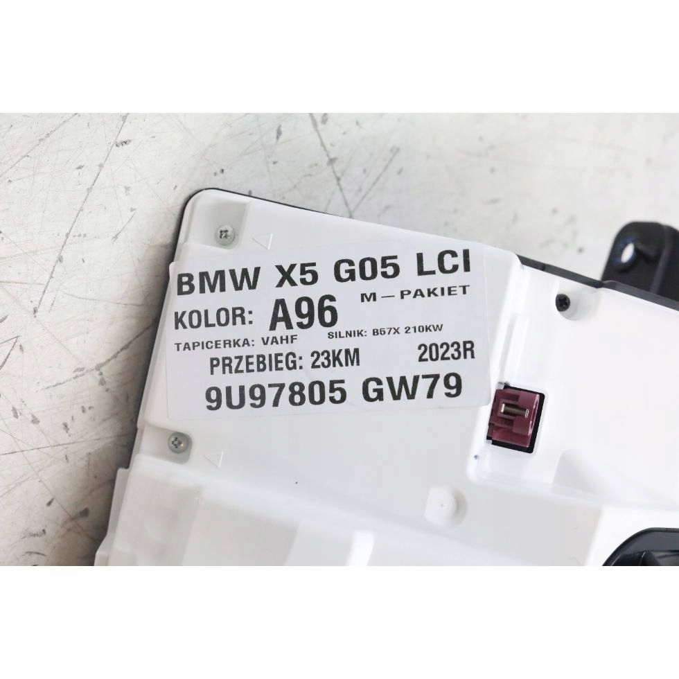 Дисплей head up проекционный дисплей hud 5a589a1 bmw x5 g05 lci 23- в Украине