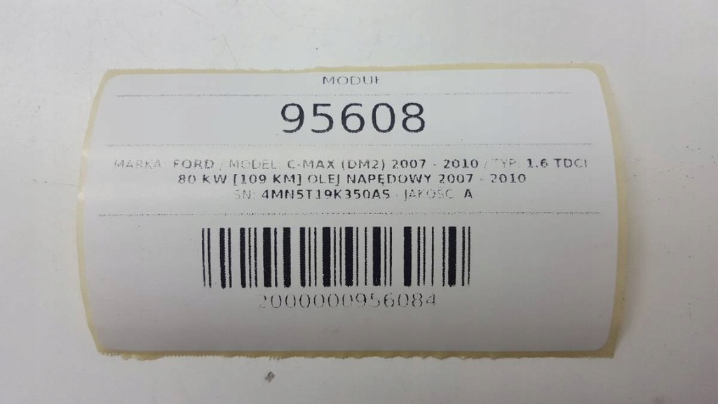 фото №8, Модуль nokia ford c-max 2006 4mn5t19k350as