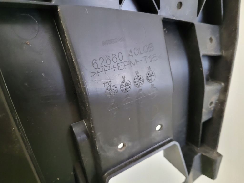 фото №7, Nissan xtrail t32 защита подвеска плита pod бампер 626604clob