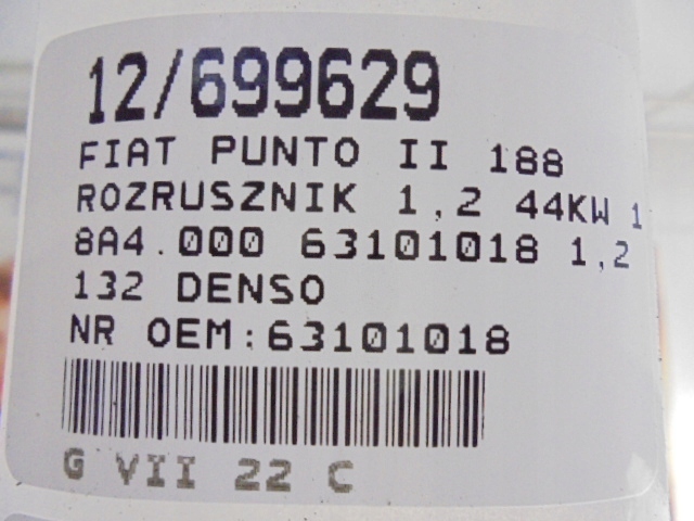 Купити Fiat punto 2 стартер 63101018 1,2 c132