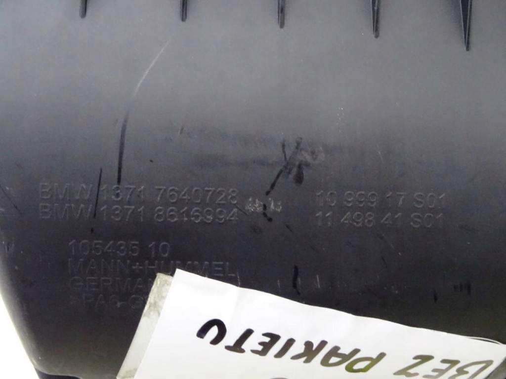 Bmw i8 i12 1.5 hybrid b38 14-20 корпус фильтра воздуха 7640728 с Разборки