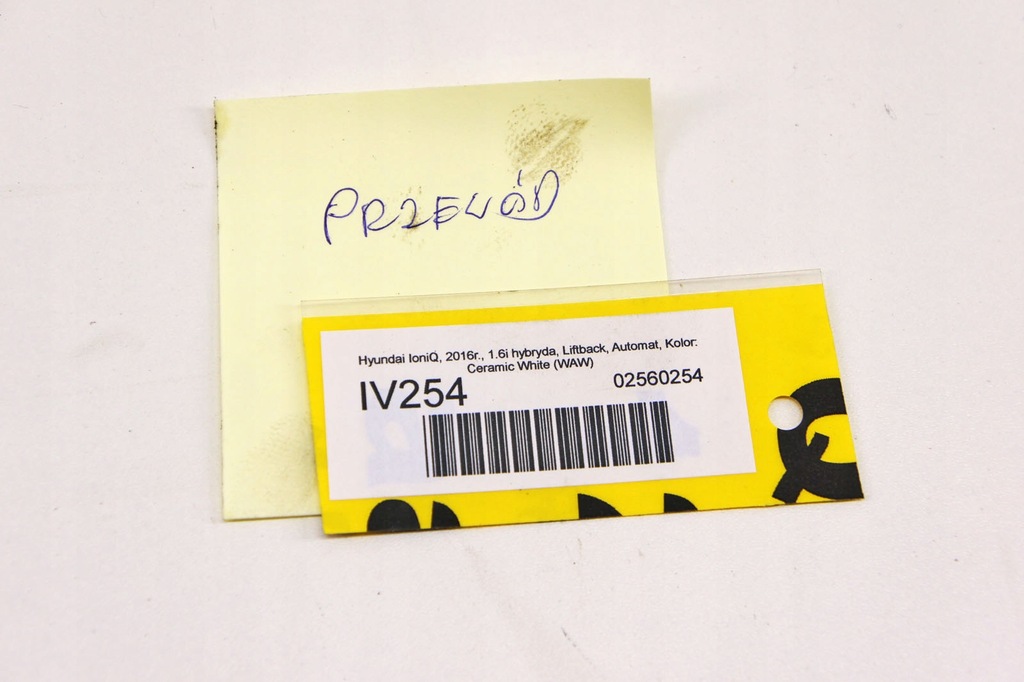 фото №7, Iv254 hyundai ioniq гібрид джгут двигуна накладки