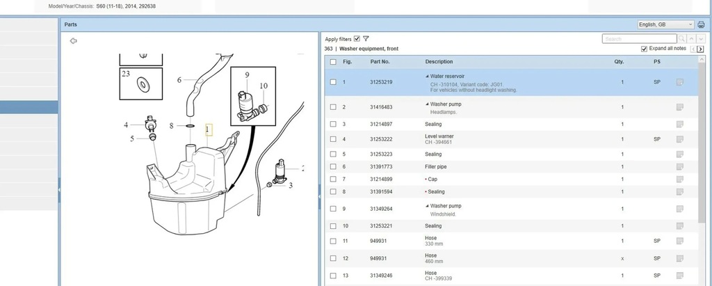 фото №7, Volvo s60 2014 бачки рідина do омивача