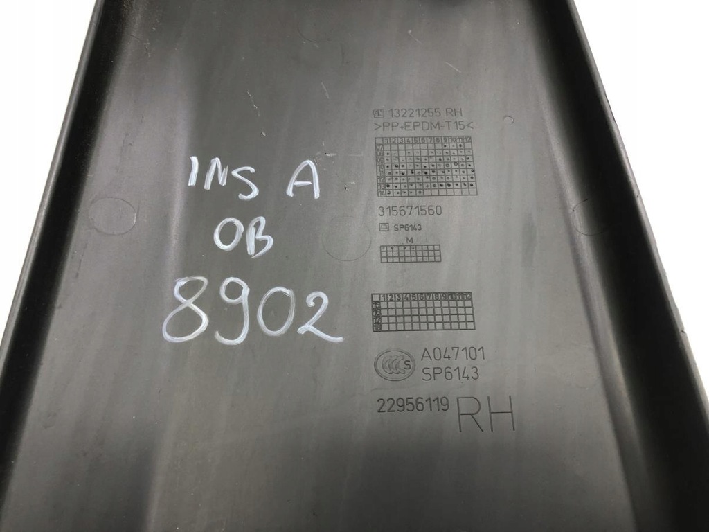 фото №8, Защита стойка правая opel insignia a 13221255