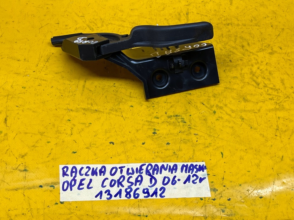 Купити Ручка відкривання капот opel corsa d 06-12r 13186912 .