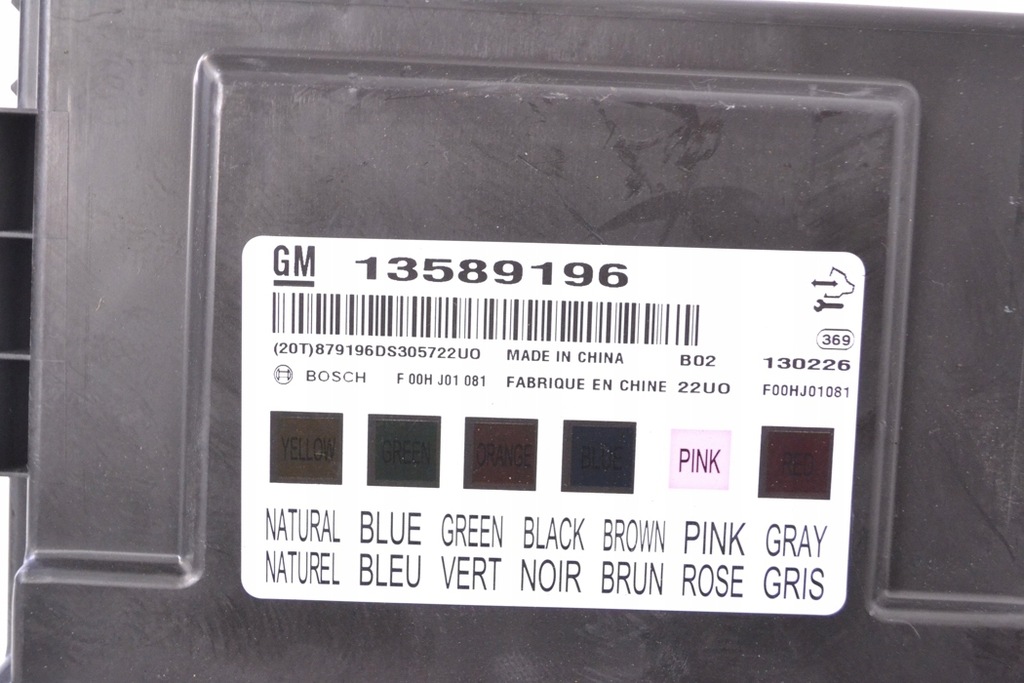 фото №5, Chevrolet trax 1.7 td 2013 rhd модуль керуючий кузов bcm