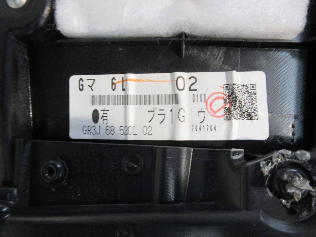 фото №14, Mazda 6 gg хетчбек обшивка двері задня лівий правий