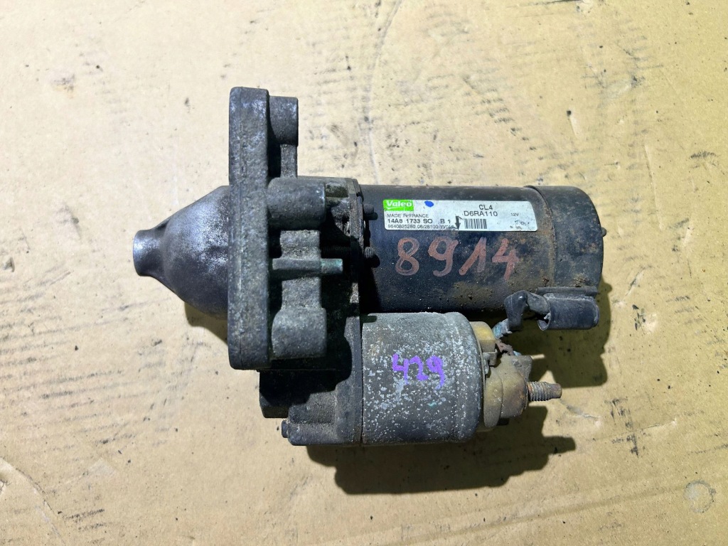 Купить Стартер citroen peugeot 1.6 hdi 9640825280