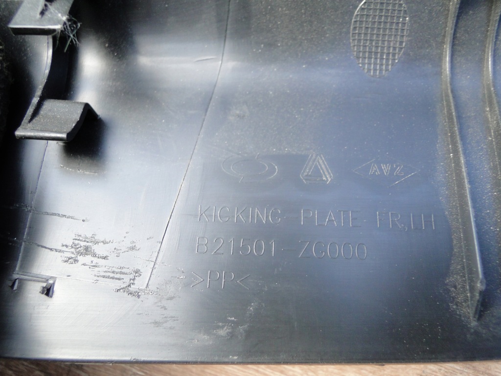 фото №5, Защита порог renault koleos ii b21501-zg000