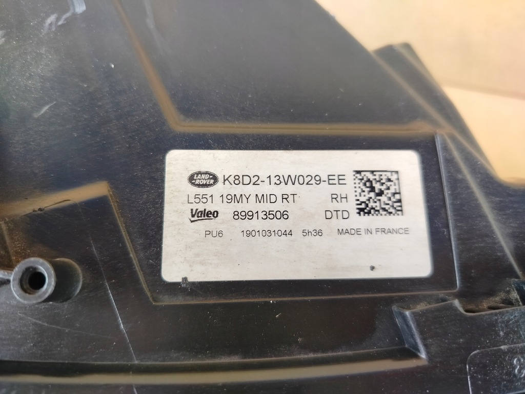 фото №3, Land rover evoque ii mid led лампа правая