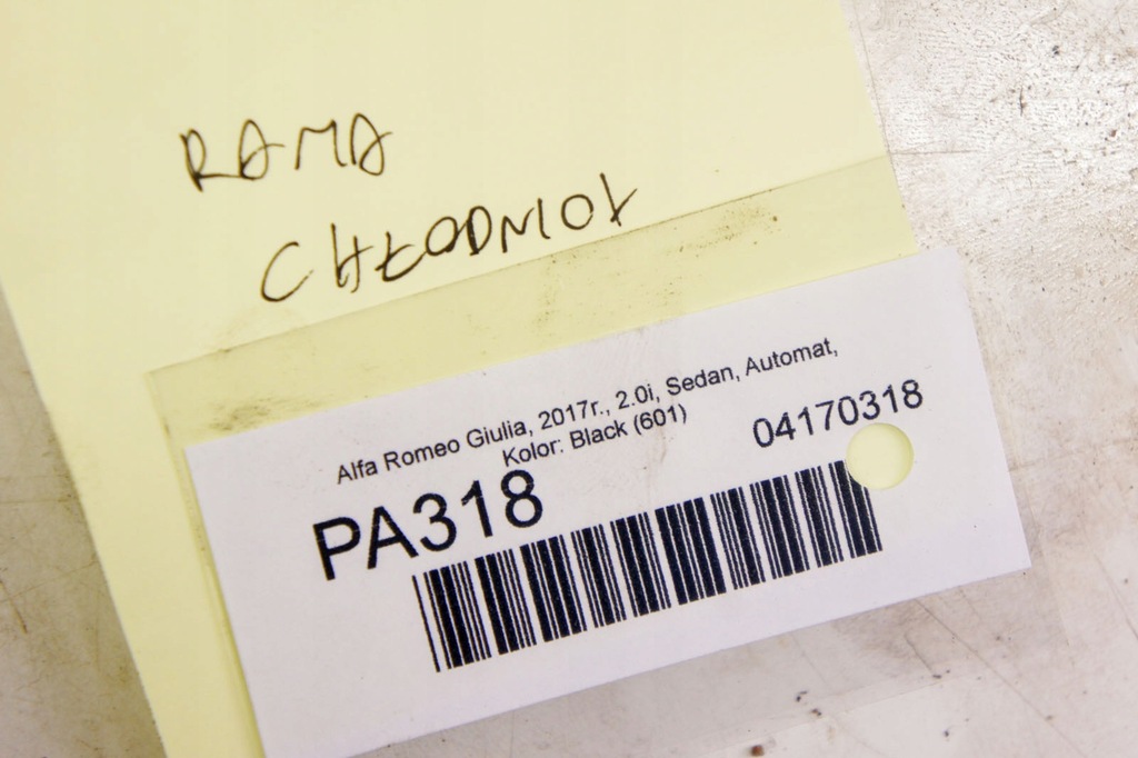 фото №5, Pa318 alfa romeo giulia 2.0i рамка защита радиатор