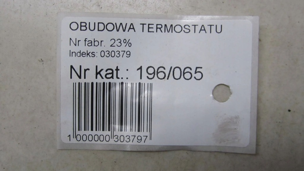 фото №7, Renault arkana 1.6h корпус термостата 110613903r 19-