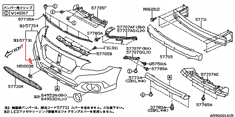 фото №3, Subaru outback 17- заглушка накладка бампера prz