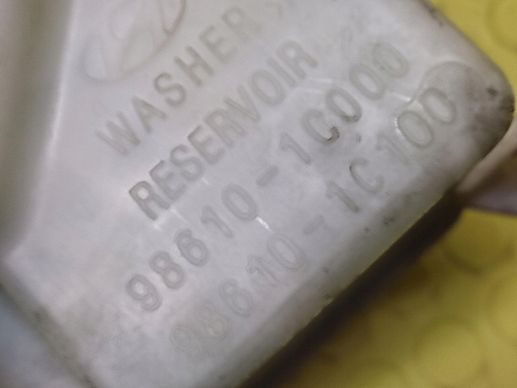 фото №7, Hyundai getz 1.5 crdi бачок омивача 986101c000