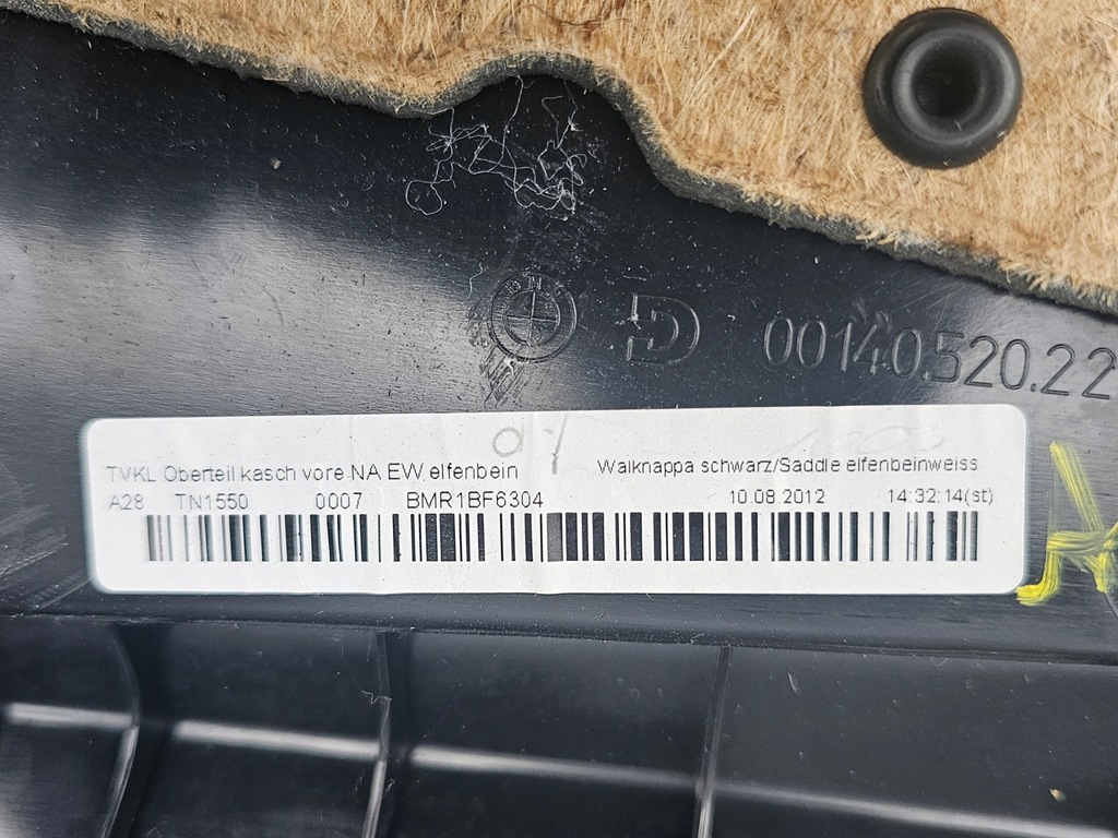 фото №6, Bmw 7 f01 f02 обшивка оббивка двері правий перед права bang & olufsen