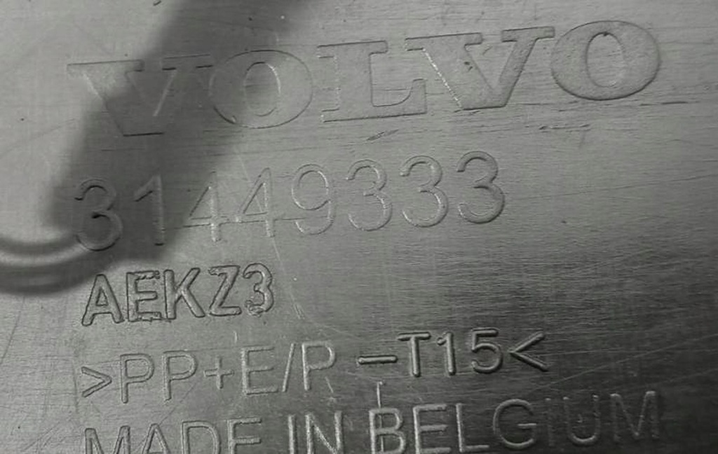 фото №9, Бампер задня volvo xc40 ii