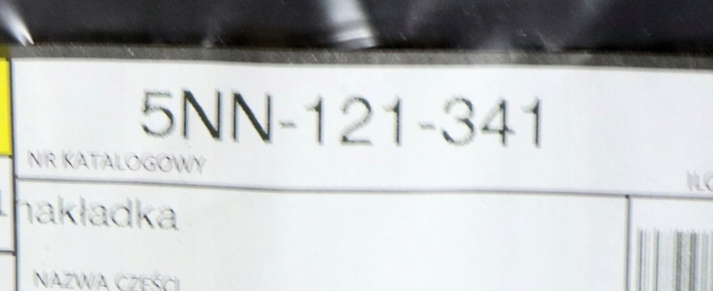 фото №6, Vw tiguan allspace воздуховод воздуха 5nn121341 j-3367