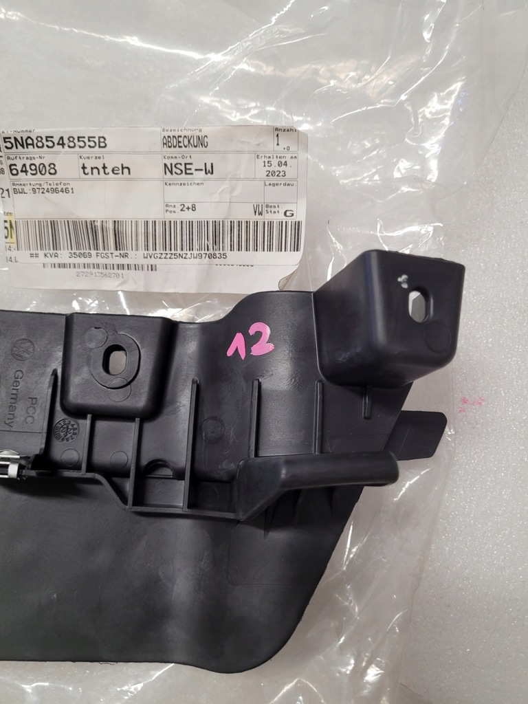 фото №5, Vw tiguan ii 2 seat tarraco бризковик лівий задній задня 5na854855b оригінал oem