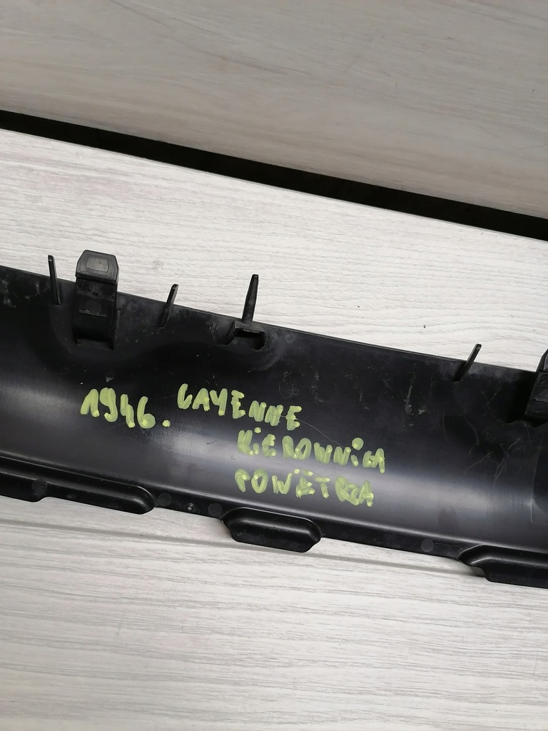 фото №10, Cayenne воздуховод воздуха 9y0121710e