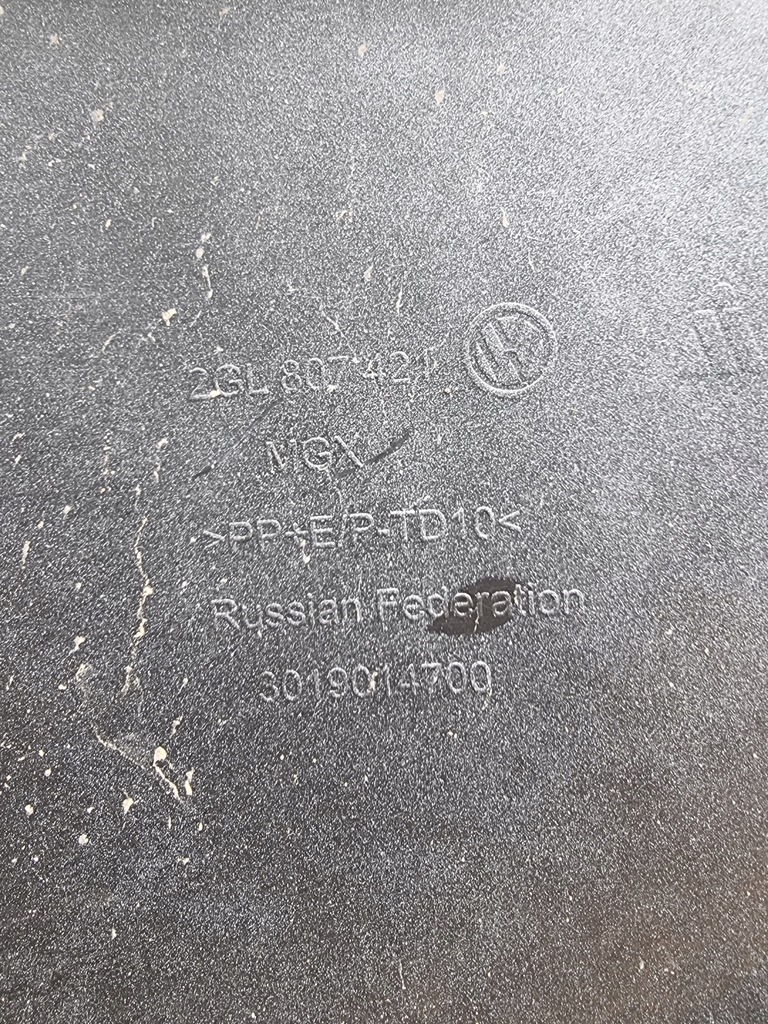 фото №13, Vw volkswagen taos бампер задній 2gl807421