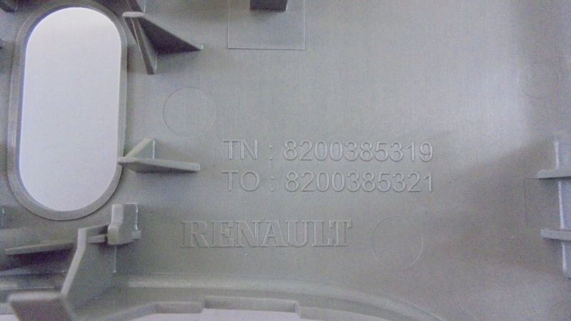 фото №4, Clio ii защита корпус фонари потолочный oryg