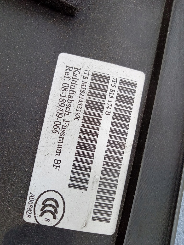 фото №6, Cayenne ii 7p5 нижняя защита панели правая