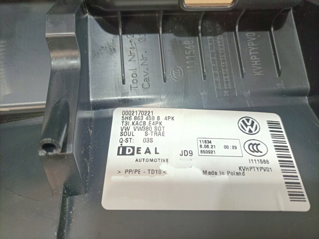 фото №11, Vw golf 8 viii защита заднего поперечина 5h6863459b