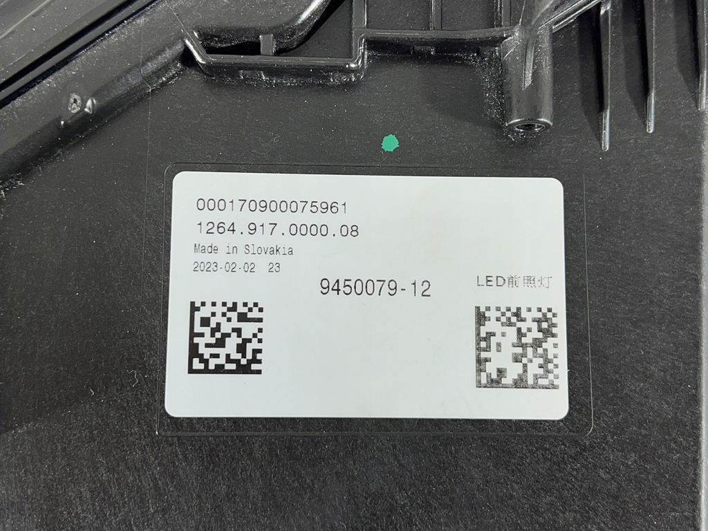 фото №12, Bmw 7 i7 g70 full led drl лампа ліва перед передня фара ідеальний стан