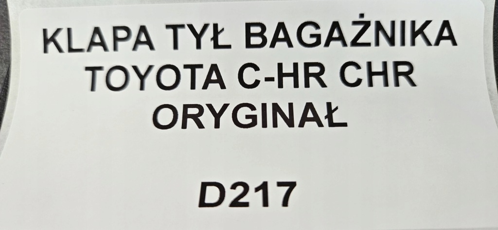 фото №4, Крышка багажника задняя багажника toyota c-hr chr оригинал