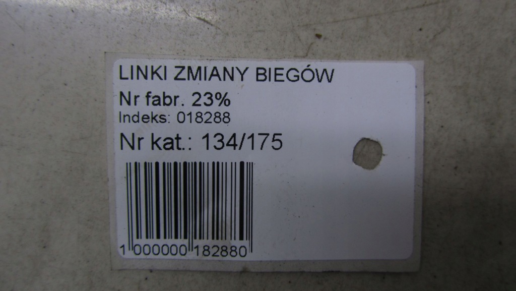 фото №7, Volvo v60 s60 ii 2.0t троси перемикання передач 10-13