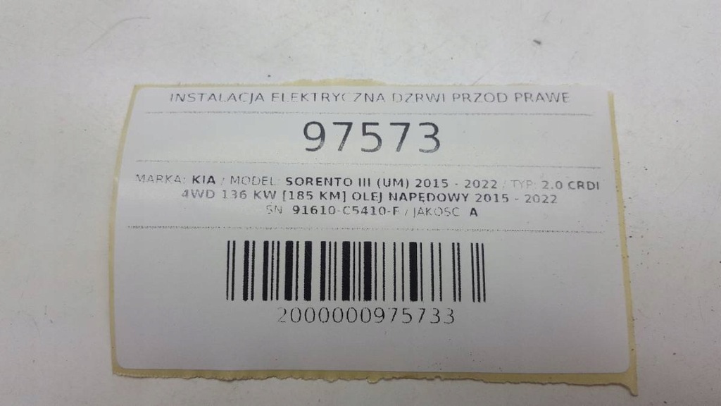 фото №10, Електропроводка двері перед праве kia sorento iii 2014