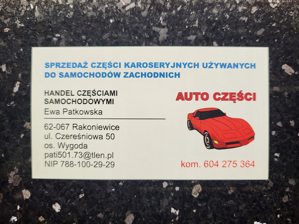 фото №4, Opel crossland citroen вентилятор радиатора