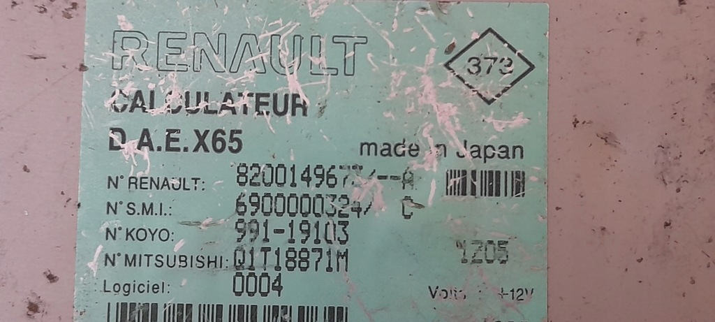 фото №4, Блок управления усилителя renault clio ii