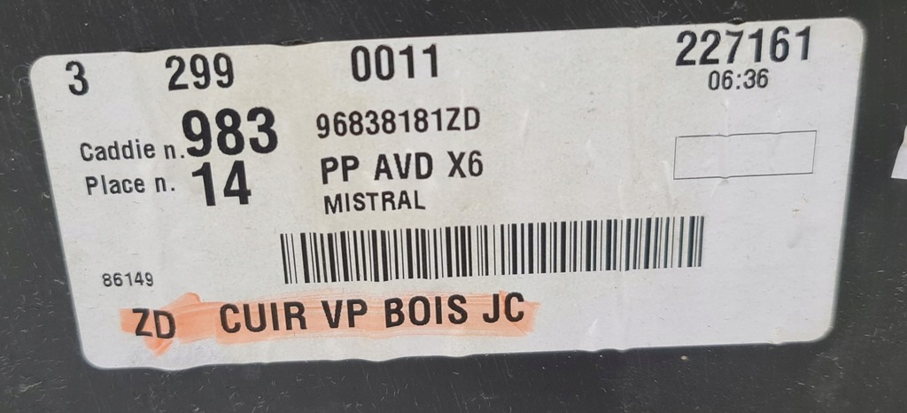 фото №8, Обивка обшивка дверь правый перед citroen c6 i eu