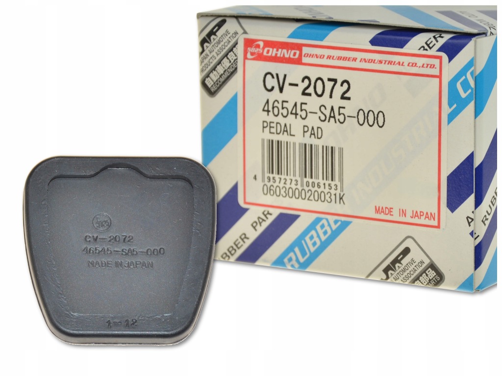 фото №2, Накладка резиновый элемент na педаль сцепления тормоза 5825 japan