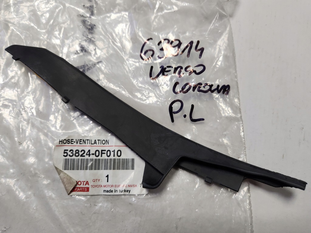 фото №1, Захист жабо toyota corolla verso '04- 09 nowa oryg.