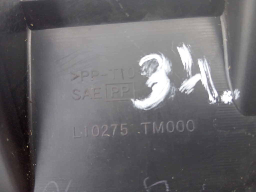 фото №5, Захист накладка заглушка nissan gt-r gtr