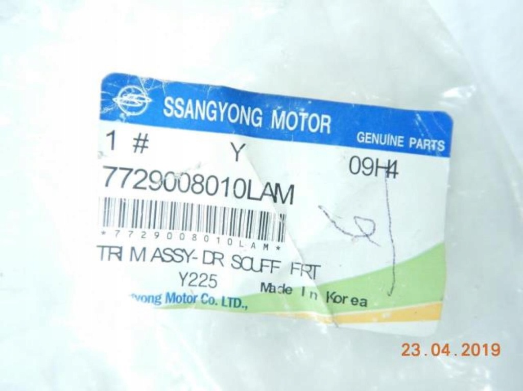 фото №8, Молдинг порог правый перед ssangyong rexton / 7729008010lam