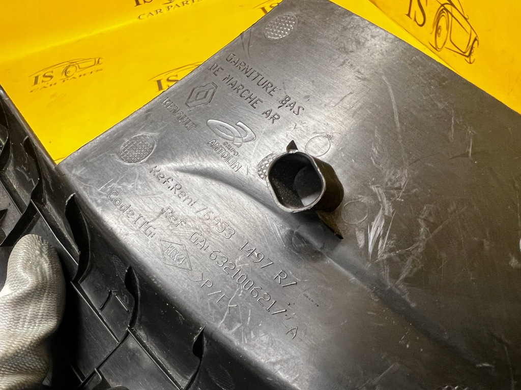 фото №4, Захист накладка поріг задня права правий renault kadjar