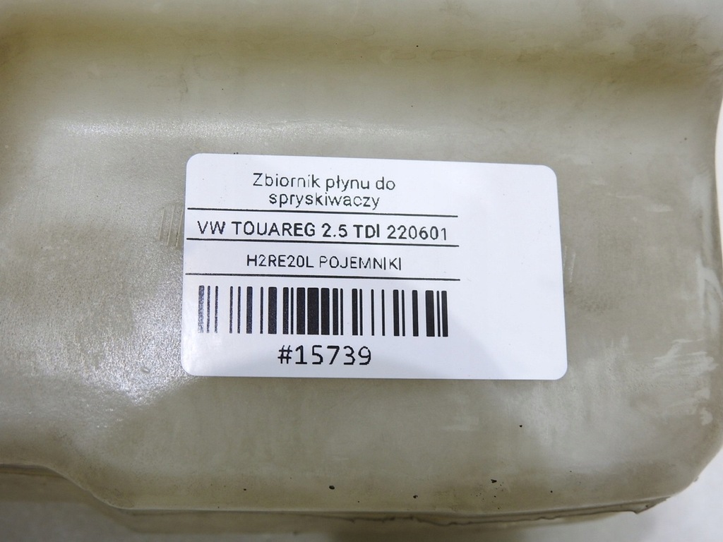 фото №8, Бачок омывателя vw touareg i 2.5 tdi