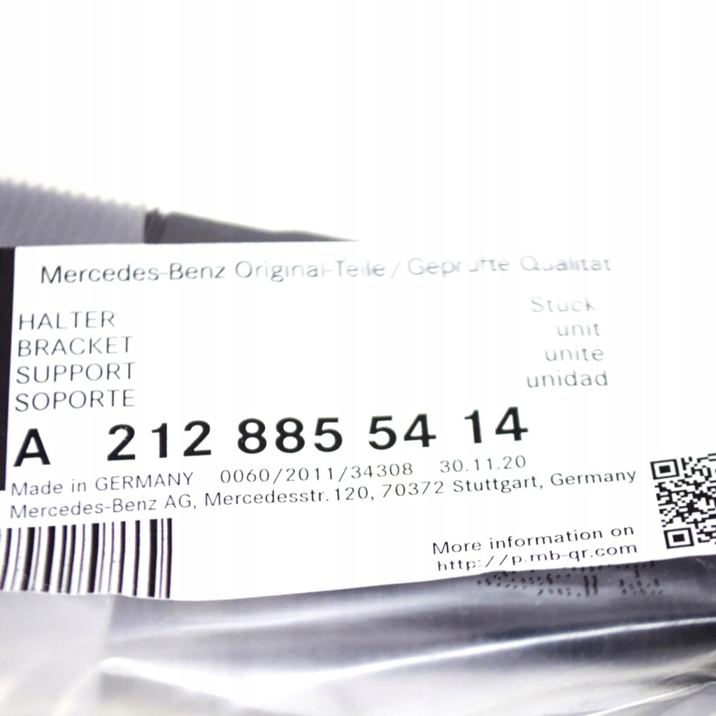 Mb t-model s212 кронштейн защита радиатора передней левый a2128855414 с Разборки