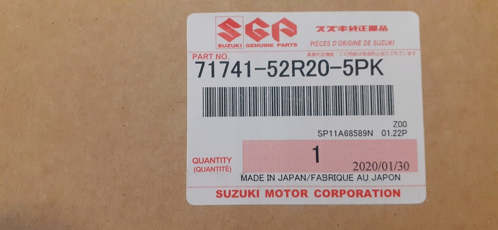 фото №5, Suzuki swift mk8 2017-решітка решітка радіатора решітка радіатора pod радар