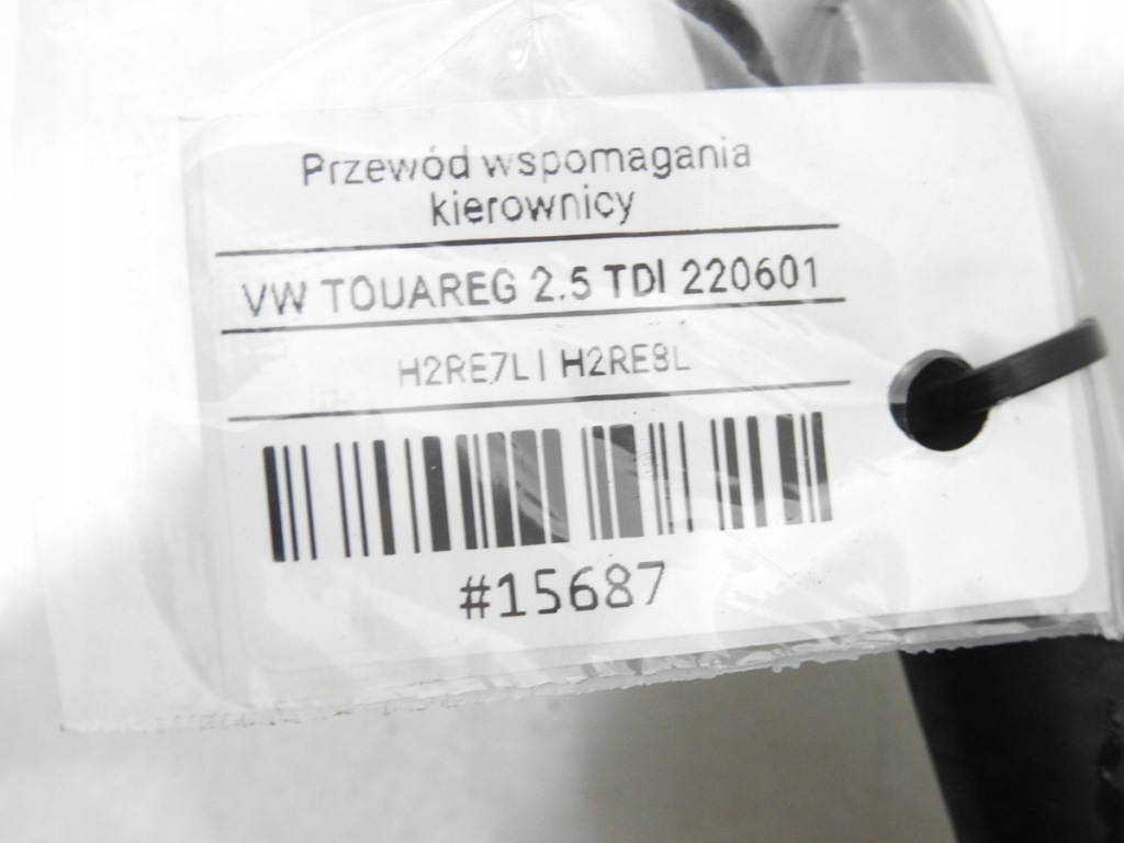 фото №6, Шланг підсилювача vw touareg i 2.5 tdi