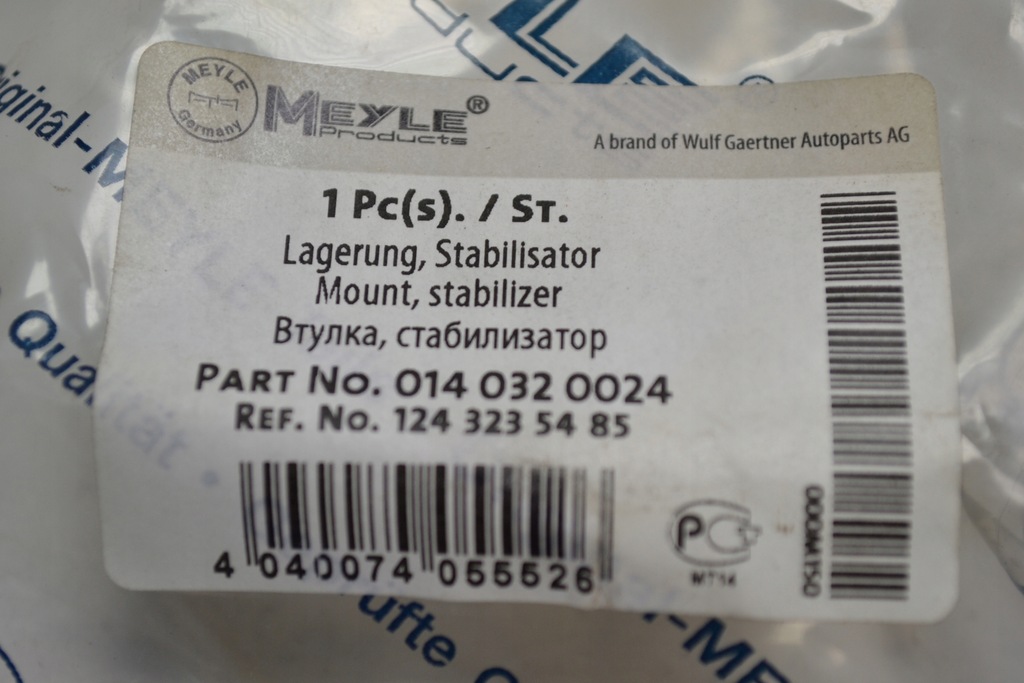 фото №6, Mercedes w124 подушка втулка стабілізатора перед