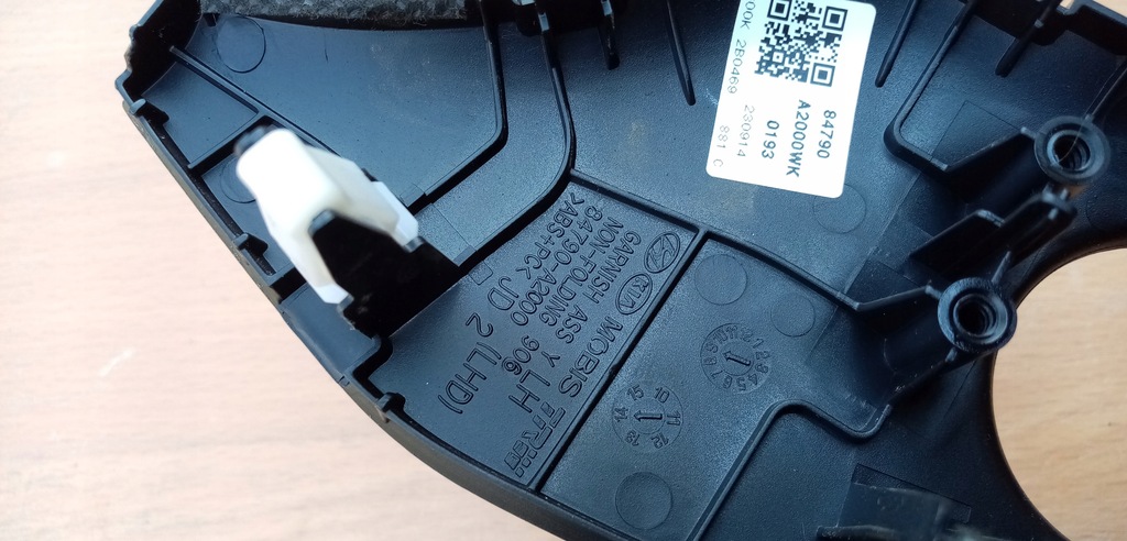 фото №6, Kia ceed ii перемикач регулювання дзеркал eu