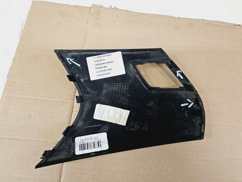 фото №2, Opel ampera заглушка бампера правый перед правая передняя решётка радиатора