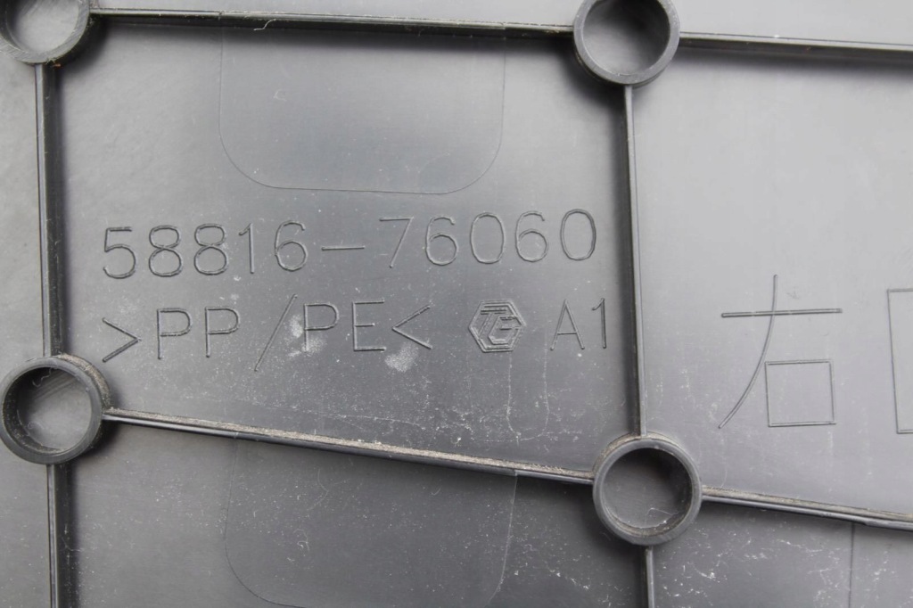 Element пластик тунель середнього lexus ux 250h 2021 58816-76060 Зі Шроту