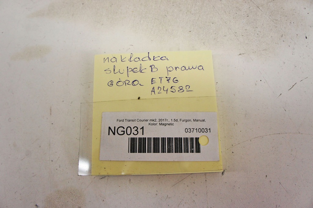 фото №5, Ng031 ford transit courier защита стойка правая